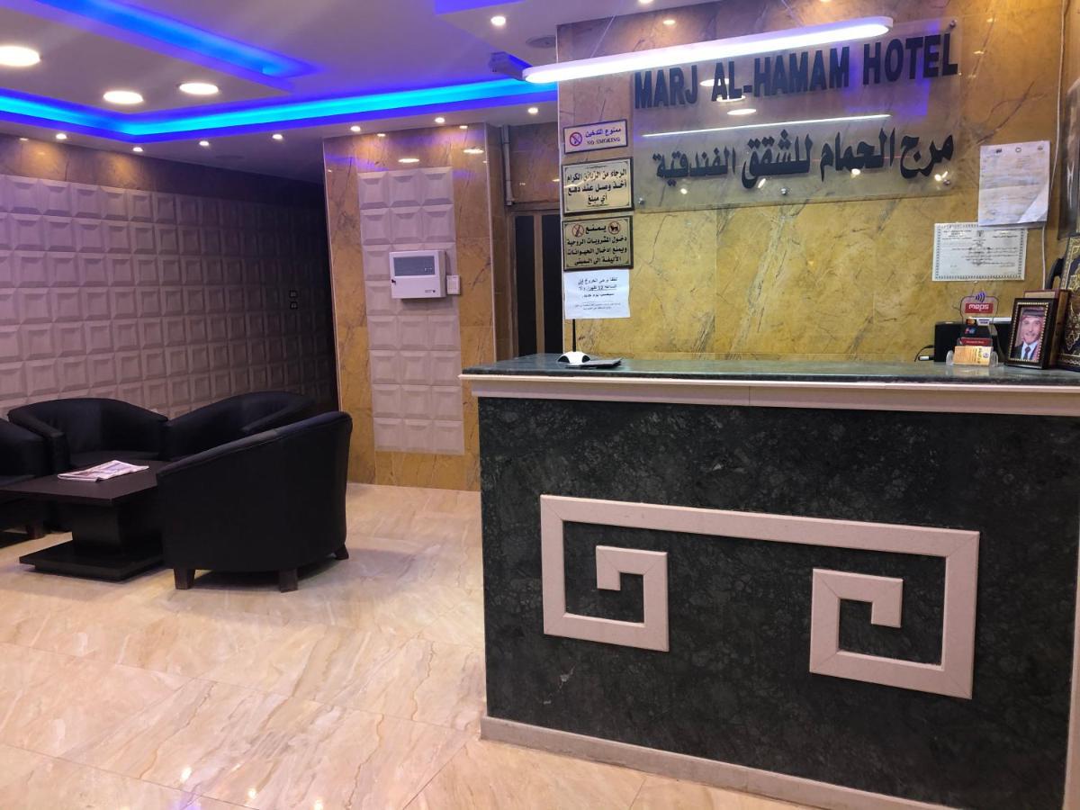 Marj Alhamam Furnished Suites Al Yadudah Екстериор снимка